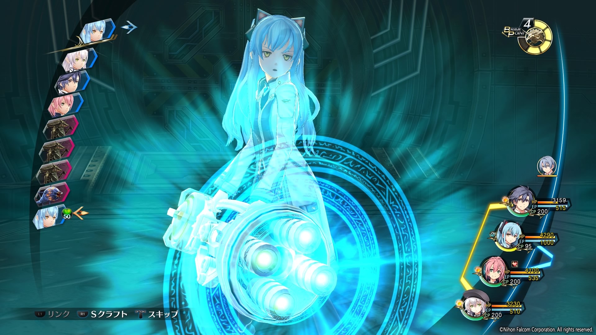 The Legend Of Heroes: Trails Of Cold Steel III